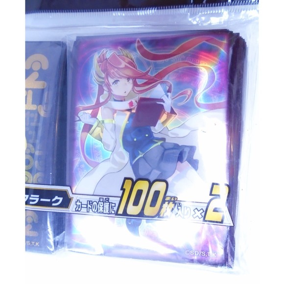 Yu-Gi-Oh Duelist Card Protector Set 100 Cards X 2 Konami Card Sleeves - Picture 6 of 8